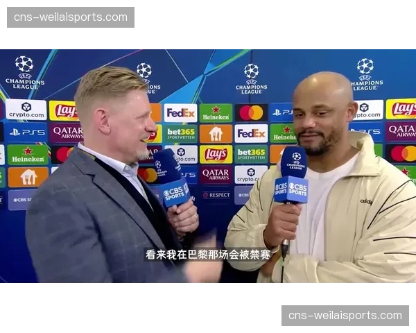 拜仁4-3绝杀皇马总比分6-4晋级，凯恩破门奥利塞补时制胜