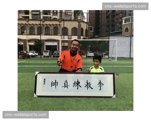 拜仁慕尼黑发起“基层教练效率营”，助力青少年足球发展